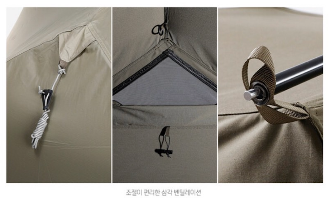 ROI TENT / ロイテント