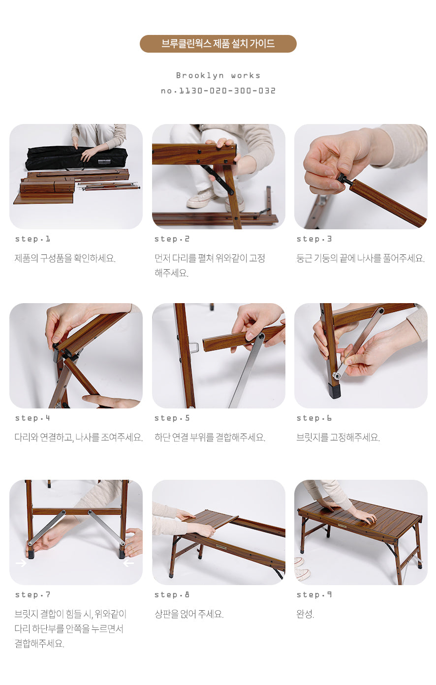 ALUMINIUM BUNNER TABLE / アルミバーナーテーブル