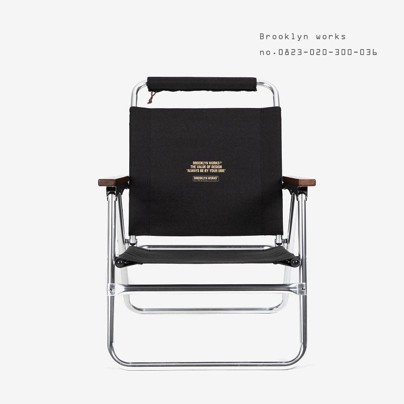 FIELD CHAIR 2.0